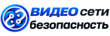 Видеонаблюдение и безопасность в Нижнеудинске под ключ от 915 руб. 2026